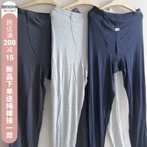 Autumn pants mens single modal cotton thin slim slim high waist size loose lining pants wear warm bottom pants