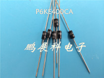(Peng Zhike Electronics) P6KE400CA DO-15 bidirectional TVS transient suppression diode