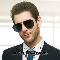 2019 Black Stone new sunglasses men tide polarized sun glasses driving driver mirror box pilot frame 3670