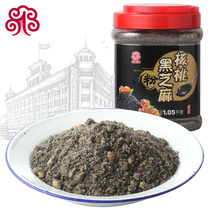 North and South rich cooked black sesame walnut powder 1050g black sesame paste porridge ready-to-eat home meal cooked rice noodles