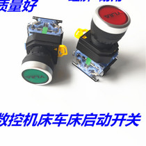 Guangzhou CNC machine tool lathe start button switch Kaindi CNC power switch self-reset button