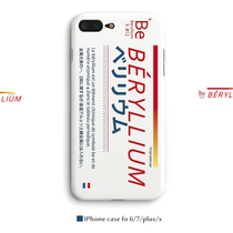 Lukewarm wind apple 7 8plus mobile phone shell iphone 11pro xr xs max full package 6 protective sleeves