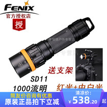 Fenix SD11 Outdoor diving photography camera Fill light Strong light flashlight Soft light red light Deep diving 100 meters