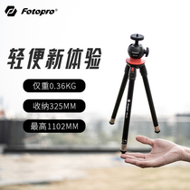 Futubao RM-LITE mobile phone tripod micro single camera universal portable photography camera selfie live broadcast bracket VLOG multi-function desktop platform tripod Photo Video small shelf