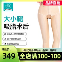 Qianmei plastic pants liposuction shaping liposuction after special abdomen waist shaping clothing womens trousers summer beauty 1810