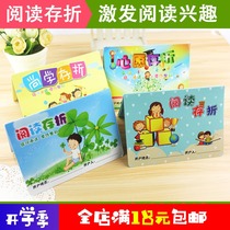 Primary and secondary school students reading books childrens bank passbook class scorecard school supplies creative stationery