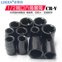 Rondersen Wind Cannon Sleeve Head 1 2 Pneumatic Heavy Duty Small Wind Gun Sleeve Head Short Thickened Type Inner Hexagon Big Fly
