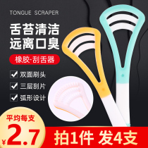 Tongue Tunic Brush Cleaner Tongue Scratcher Tongue Deity Cleaner Oral Cleaning Except Mouth Smells Silicone Scraped Tongue Plate 4 Support