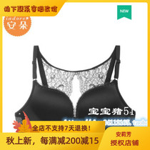 Anlie Fang Ando no steel ring bra lace beautiful back unscented thin underwear HB00119