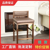Stainless Steel Bar Stool Jewelry Chair Backrest Cashier Desk Bar Bench Leather Stool Brief Modern Jewellery Shop Front Desk Chair