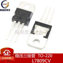 L7809CV TO - 220 ST New 9V three-terminal regulator L7809
