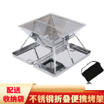 Send Cashier Bags Barbecue Tools Outdoor Stainless Steel Portable Barbecue Grill Home Thickened Barbecue box