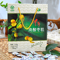 Jiangxi specialty Millennium South sour date cake gift box sweet and sour taste suitable for Mid-Autumn Festival gift elders