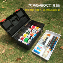 Multifunctional toolbox household trumpet storage box art toolbox plastic stationery storage box three-layer foldable human art toolbox