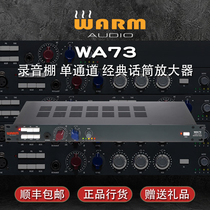 Cisung Warm Audio WA73 English-style classic words with single channel mic amplifier Neve 1073
