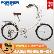 Permanent brand bicycle female lightweight to work riding commuter travel Ordinary variable speed bicycle Student Adult Adult Adult