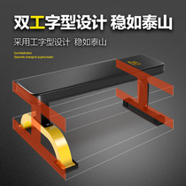 Dumbbells Bench Professional Sleeper Bench Fitness Chair Practicing Abs for Home Sit-up Home Fitness Equipment Men Fly Bird stool