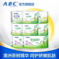 ABC sanitary napkin Australian tea tree soft skin aunt towel lengthened 420mm female day and night combination whole Box mini towel