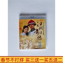 BD Blu-ray Jianghu Qixia Bilingual Cantonese Zheng Shaoqiu Liang Zheng 3-disc HD DVD disc