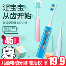 Electric toothbrush children 3-6-12 years old home vibration baby children automatic brushing soft hair waterproof children toothbrush
