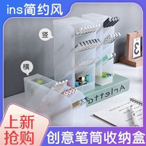 (Creative transparent obliquely inserted pen holder) Desktop containing box office Student stationery Dorg pencil case