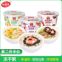 Haifusheng instant porridge 6 barrels combined eight treasure porridge freeze-dried ready-to-eat breakfast supper food oatmeal porridge
