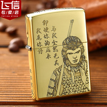 Lighter zippo genuine pure copper big talk West tour extreme treasure Armor carved windproof gift customization