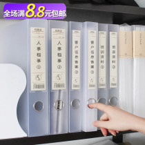 Raw material transparent unprinted file storage box A4 simple business custom file box data box plastic file box