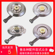 Single stove liquefied gas natural gas stove fire cover stove head splitter assembly energy-saving gas stove accessories burner burner