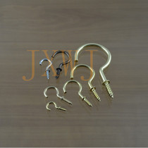 Question Mark light hook self-tapping screw lantern hook display cabinet hook adhesive hook opening sheep eye ring hook household Claw hook