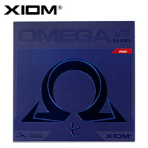 Beijing spaceflight XIOM Arrogance Ping Pong Table Tennis Omega 7 European version OMEGA table tennis cover
