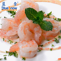 (Lanxue)South American prawn Kernels Green shrimp (sausage) 71 90 300gx3 Independent packaging Frozen