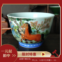 Jingdezhen Jincixuan 1 yuan auction shop Ceramic porcelain tea bowl Teacup Full hand-painted pastel master cup