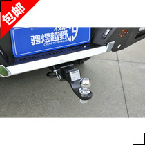 CY American spherical hook Traction hook trailer ball Off-road vehicle modification RV trailer trailer Chengyu modification
