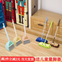 Mini small broom corner cleaning children's broom dustpan mop set baby house sweeping toy combination