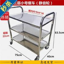 Hotel cart large stainless steel delivery 66 cars wide lunch boxes dining cars space-saving work cars