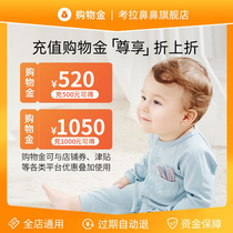 Corra nose and nose VIP exclusive revered shopping gold (Recharging Hedonist Fold) - the full shop versatile