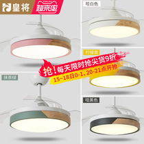 Nordic bedroom invisible ceiling fan light Dining room living room fan light Modern minimalist fan light Household fan chandelier