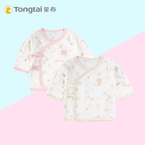 Child Tai 2020 Summer new baby clothes pure cotton home blouse 0-3 months newborns and blouses 2 pieces