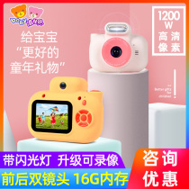 Bobbi Bear childrens digital camera 12 million camera video baby HD simulation mini SLR P3 toy