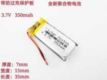 Liter Energy 701435 Bluetooth Wireless Device Recorder Polymer Lithium Battery 3 7V 350mAh 701535