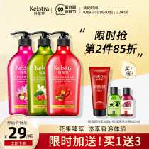 Ke grass extract fragrance perfume men and women shower gel long-lasting fragrance nourishing moisturizing tender soft bath lotion official
