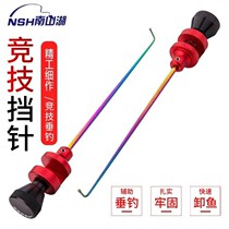 Fishing Fishing Fishing Fishing Hook Distracker Distracker Fishing Fishing Archives