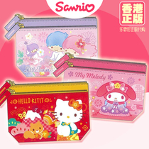 Hong Kong Genuine Kitty Meleti Multipurpose Zipper Bag Bank Card Trio Lull Zero Money Pressure Year Old Money Cashier Bag
