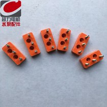 Fan terminal variable frequency hood terminal block one-word three-column terminal block