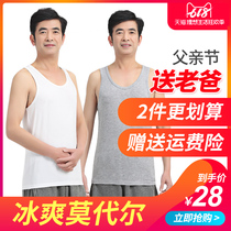 Middle-aged vest mens father Modal breathable loose size Old Head shirt super bomb Old Man warm suction sweatshirt