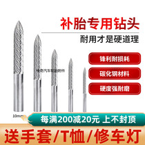 Special mushroom nail pneumatic drill bit Mushroom Din drill Authentic Carbonated Steel Drills 3 4 5 6 8 cm