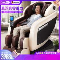 Germany Jia Ren new electric massage chair Home full body automatic space luxury cabin multi-functional elderly sofa