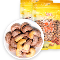 Imperial Fruit Card with Purple Leather Large Grain Tiger Peel Salt to Waist Fruit Rind 500g Casual Office Nut Snacks