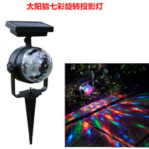 Sky Black Automatic Bright Solar Seven Colored Lights Rotating Discoloration Solar Lawn Lamp Projection Lamp Landscape Land lamp